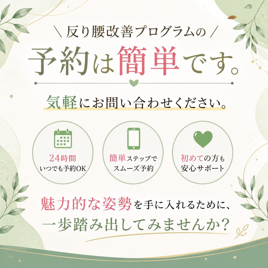 今すぐご相談を！