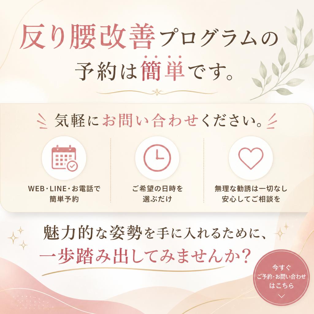 今すぐご相談を！